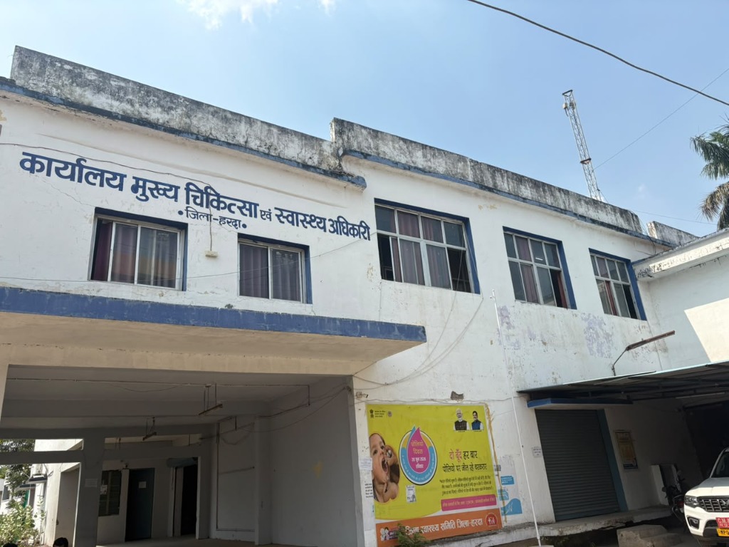 CMHO Office Building — District Harda